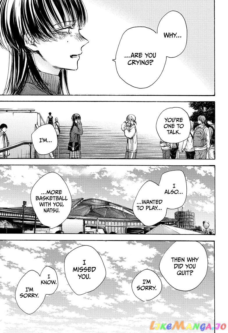 Blue Box, Chapter 95 image 05
